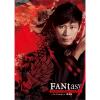 FANtasy (image for) FANtasy