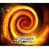 Wormhole (image for) Wormhole